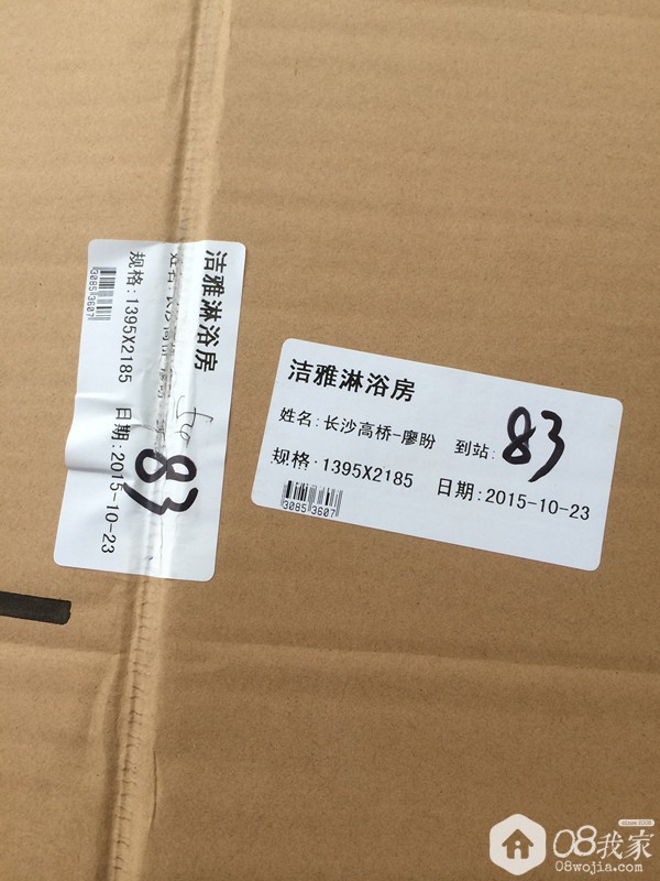 08FE6B6C-133B-437C-8565-403AF9673E39.JPG