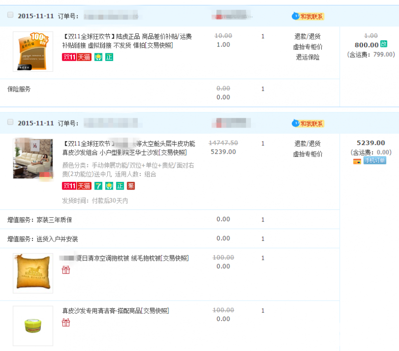 QQͼƬ20151112115106.png