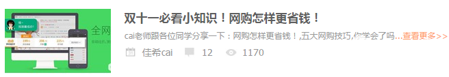 QQͼƬ20151116160125.png