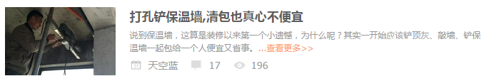 QQͼƬ20151116160151.png