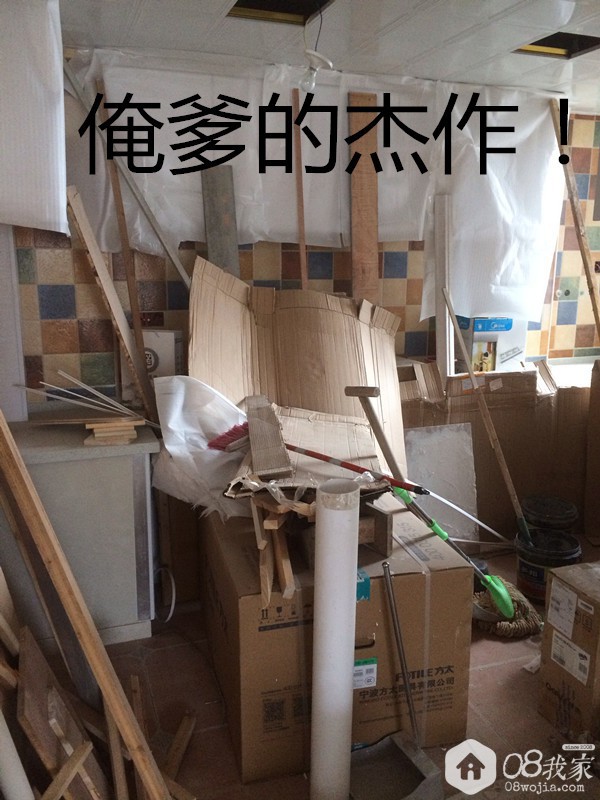 A547E6B6-C588-4C57-BD56-702DD294C47D.JPG