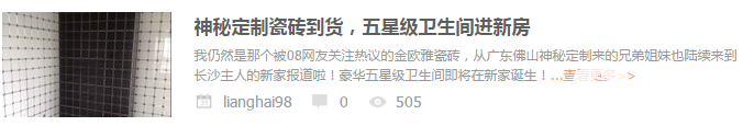 QQͼƬ20151118110733.png