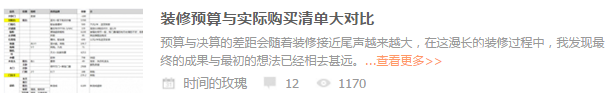 QQͼƬ20151120120804.png