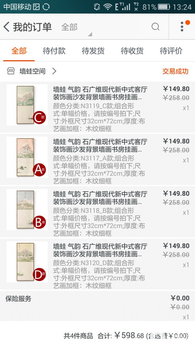 Screenshot_2015-10-27-13-24-36.jpeg