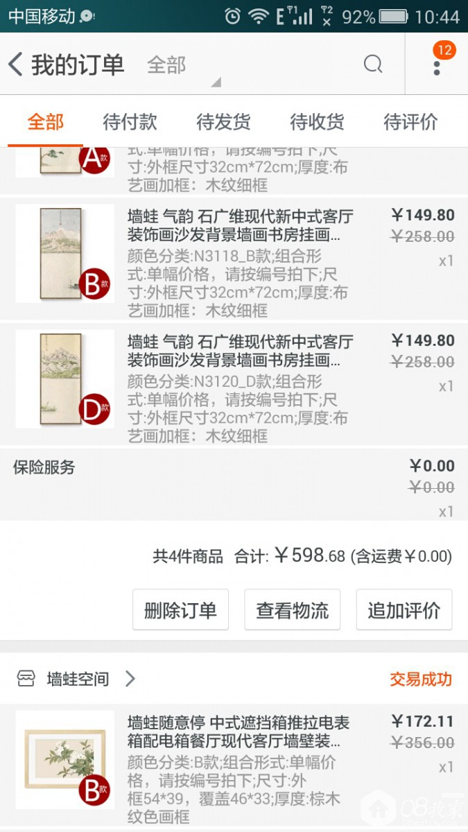 Screenshot_2015-11-22-10-44-06.jpeg