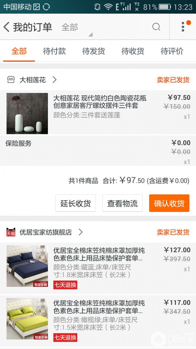 Screenshot_2015-10-27-13-23-52.jpeg