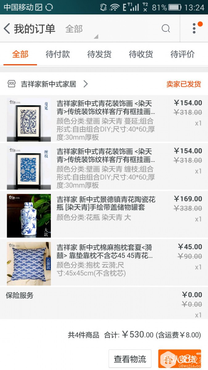 Screenshot_2015-10-27-13-24-13.jpeg