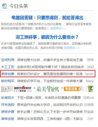 lanxin.jpg