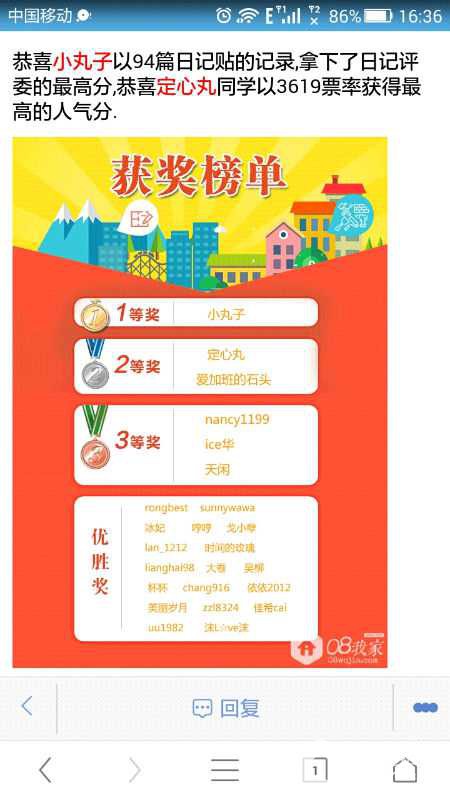 Screenshot_2015-11-26-16-36-35.jpeg