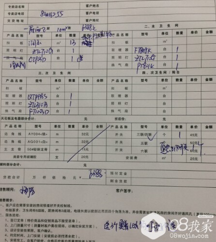 QQͼ20151130223807.jpg
