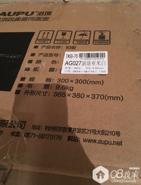 QQͼ20151130211634.jpg