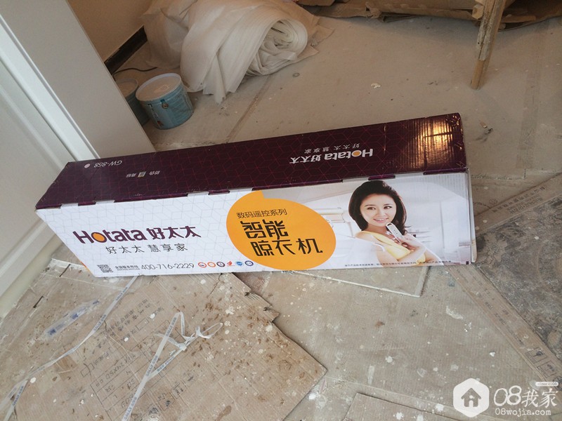 7CA47B9B-FEEF-4801-BDE3-F7F52ABA3525.JPG