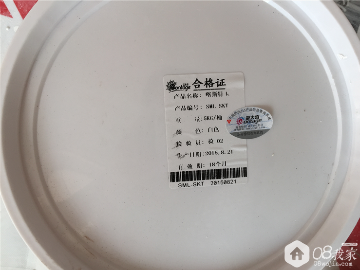 QQͼ20151204092946.png