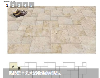 QQͼƬ20151204110445.png