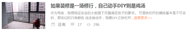 QQͼƬ20151208105544.png