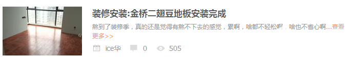 QQͼƬ20151209105031.png