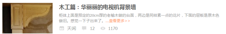 QQͼƬ20151211103017.png