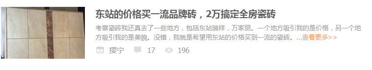 QQͼƬ20151218143800.png