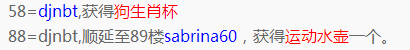 QQͼƬ20160222131333.png