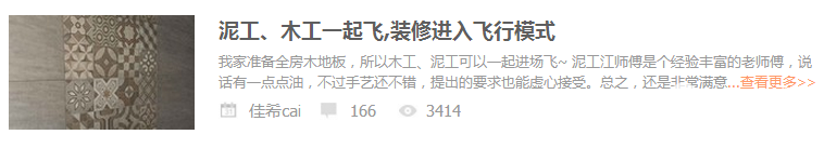 QQͼƬ20160317151610.png