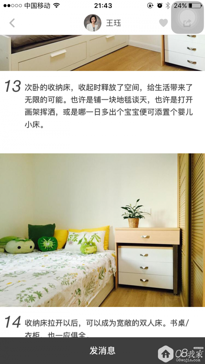 IMG_1809.PNG