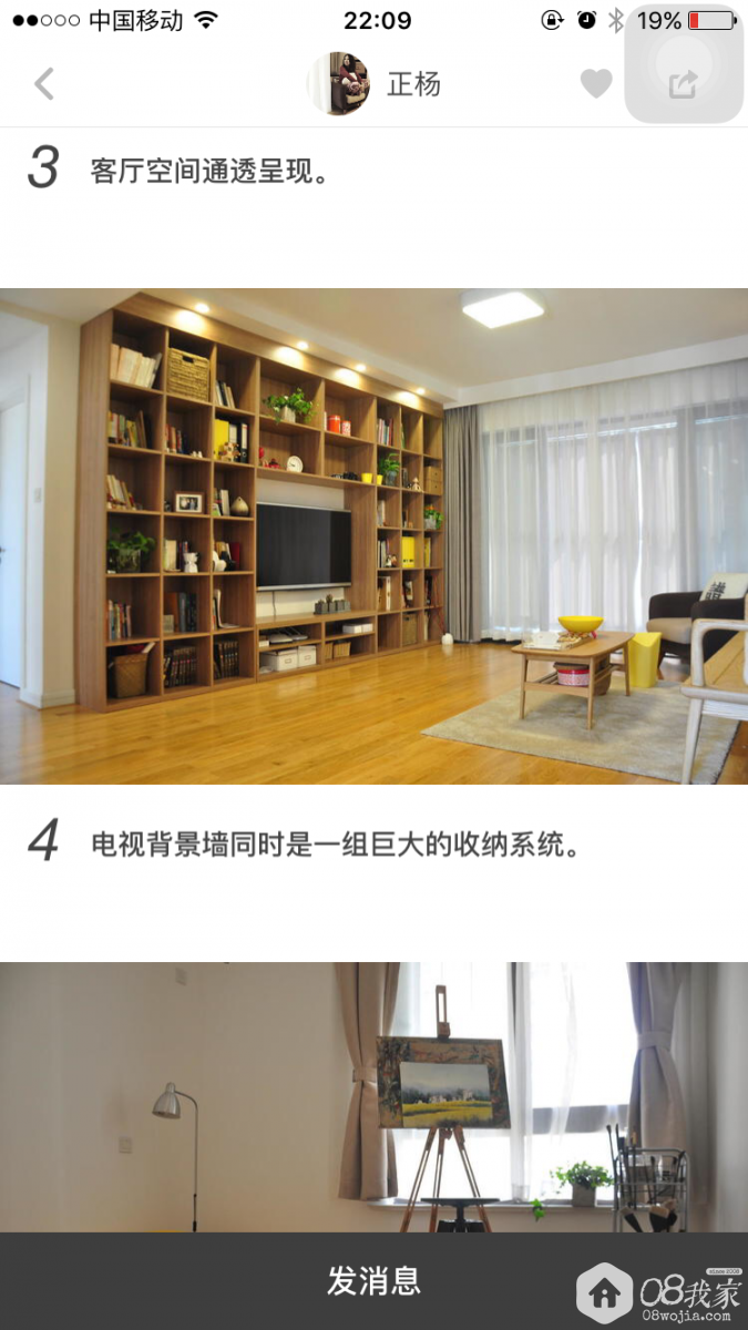 IMG_1816.PNG