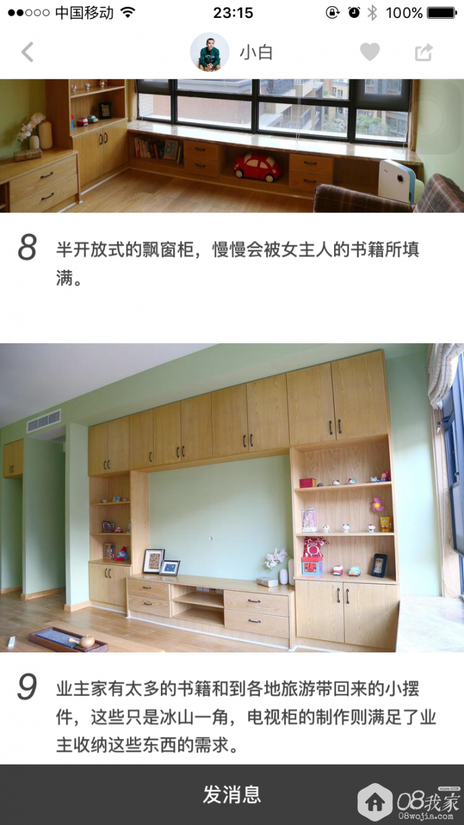 IMG_1824.PNG