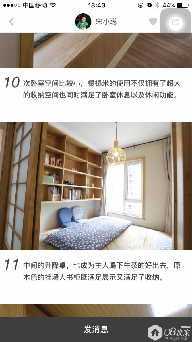 IMG_1829.PNG