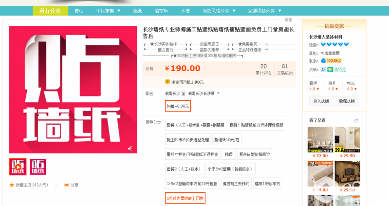 QQͼƬ20160505142456.png