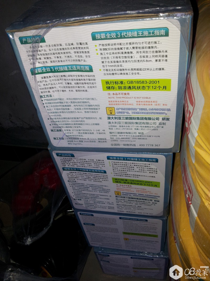 20160515_152700.jpg