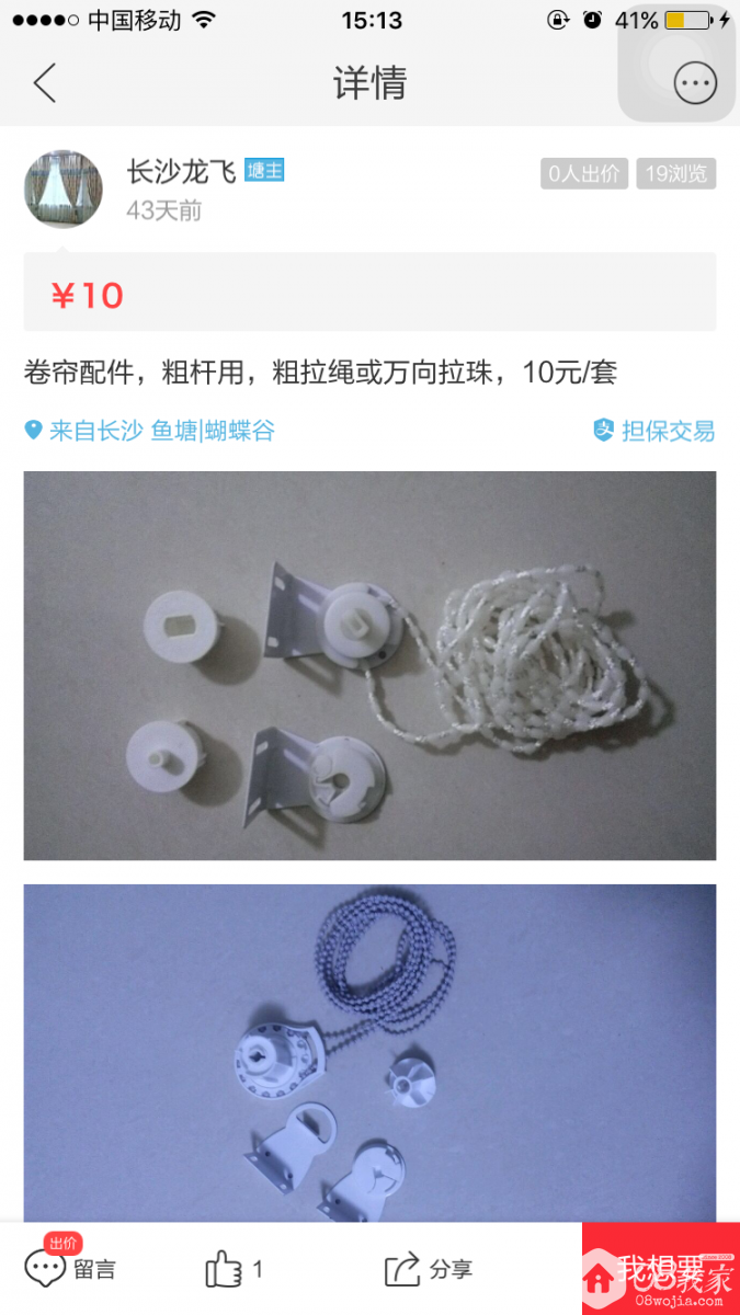 IMG_3816.PNG