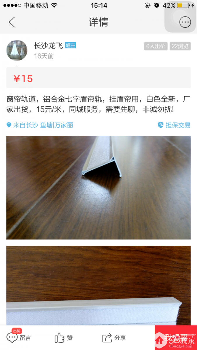 IMG_3820.PNG