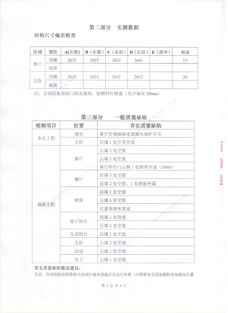 ŷ޳302.03.jpg