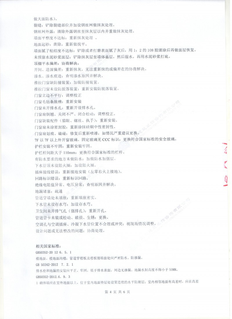 ŷ޳302.04.jpg