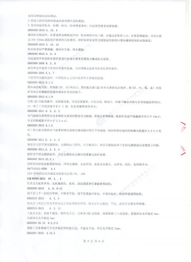 ŷ޳302.05.jpg
