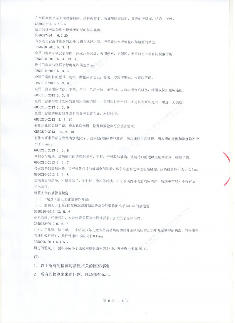 ŷ޳302.06.jpg