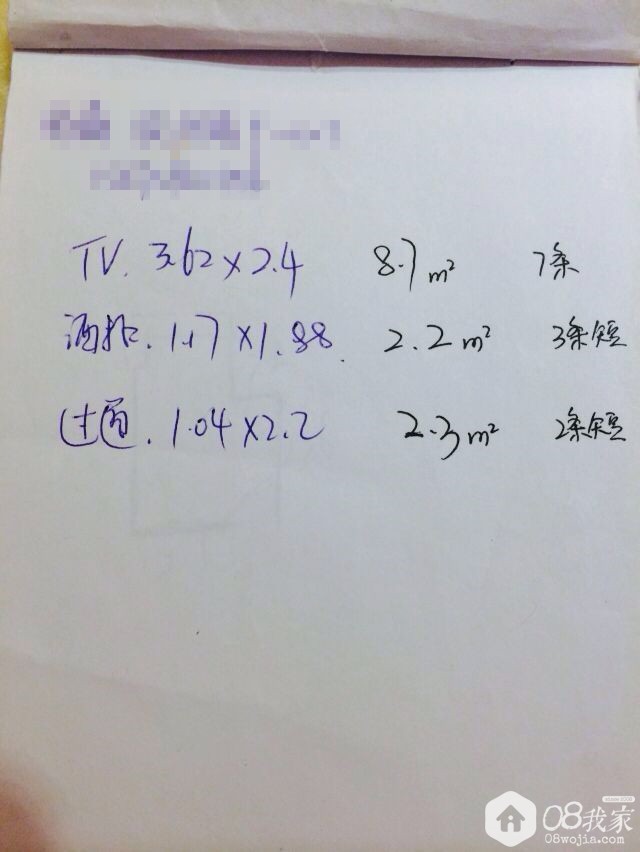 858491071984148686.jpg