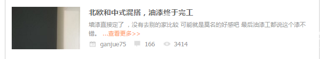 QQͼƬ20160629110142.png