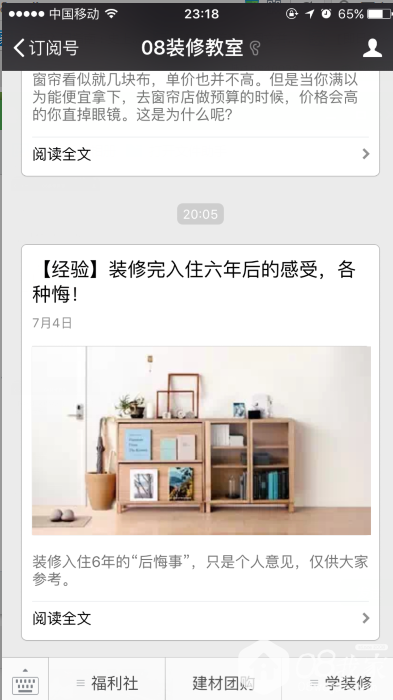 QQͼƬ20160705121559.png