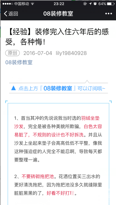 QQͼƬ20160705121617.png