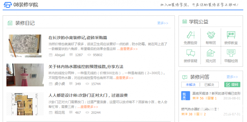 QQͼƬ20160803112008.png