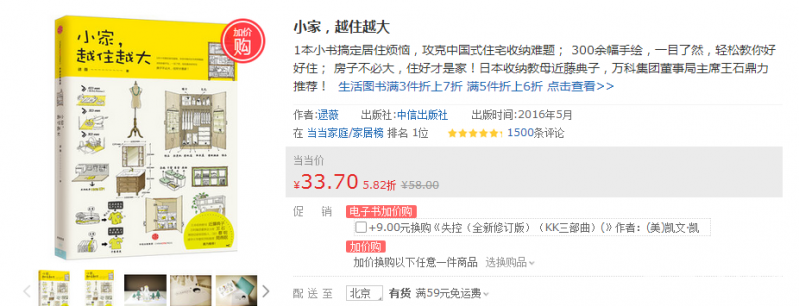 QQͼƬ20160804104838.png