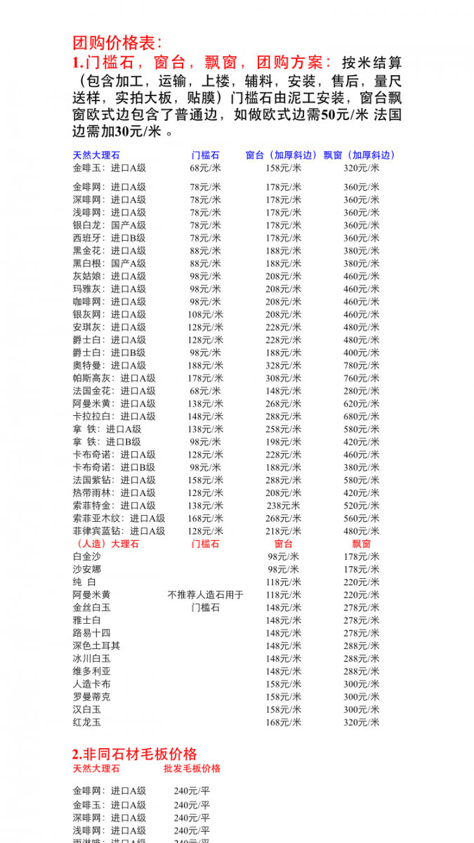½ļ9999999IMG_6969.PNG