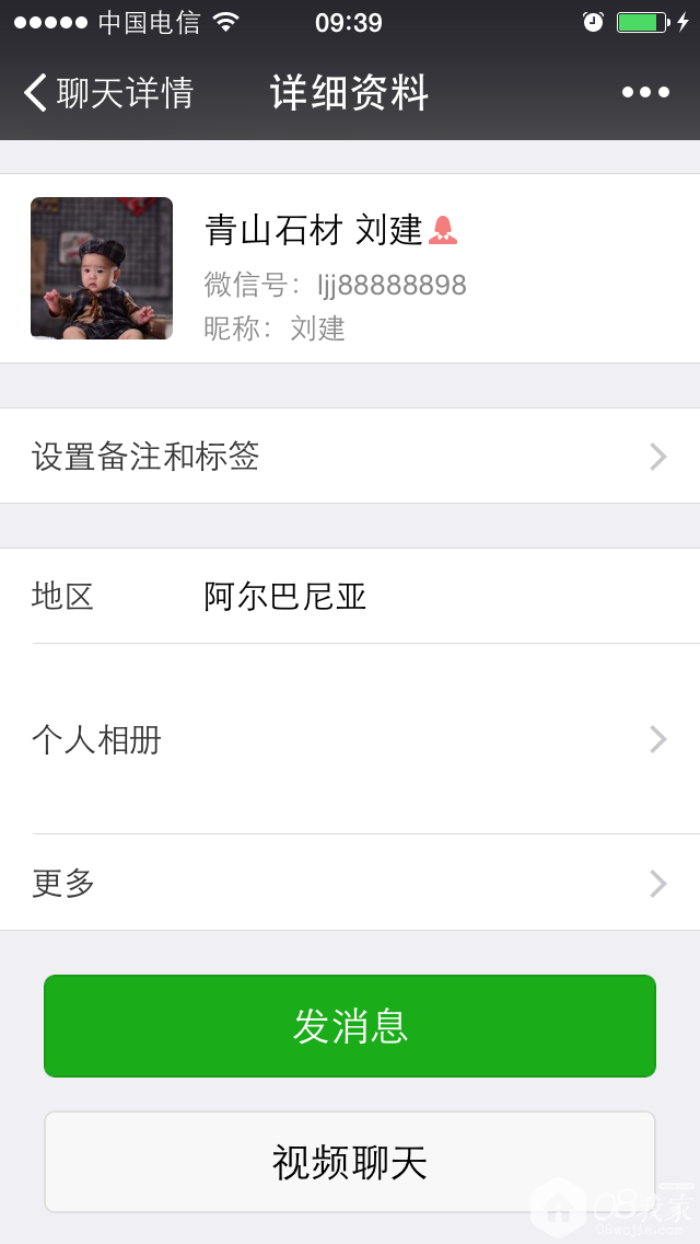 IMG_9828.PNG