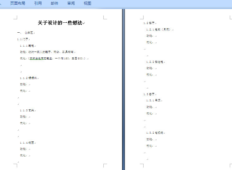 QQͼƬ20160906150408.png