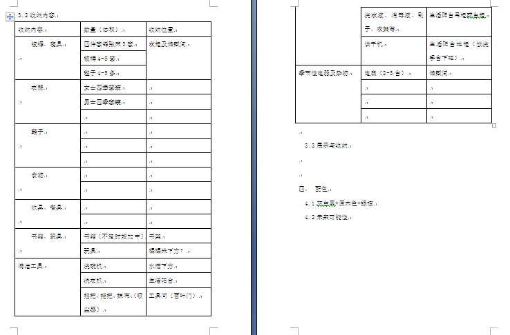 QQͼƬ20160906150417.png