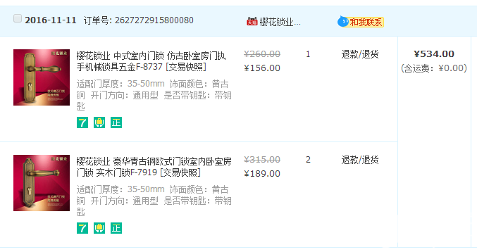 QQͼƬ20161111222734.png