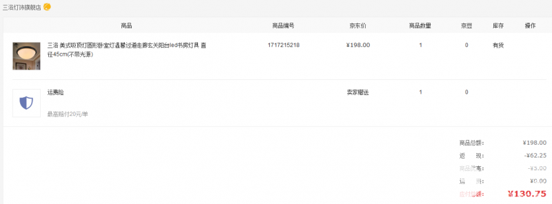 鷿3.png