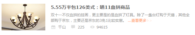 QQͼƬ20161116111229.png