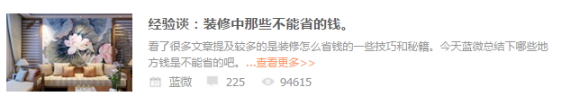 QQͼƬ20161118102121.png